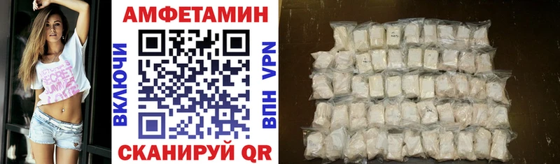 АМФЕТАМИН Premium  Купить  Тырныауз 