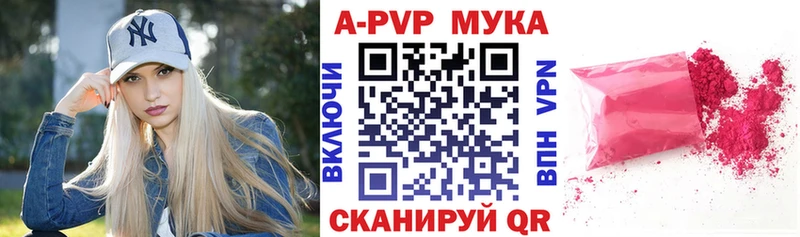 Alpha PVP СК Тырныауз