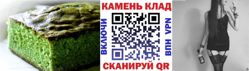 Canna-Cookies конопля  Купить где  Тырныауз 
