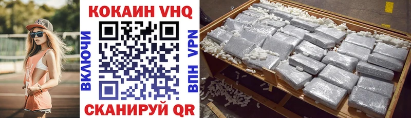 Купить где Тырныауз COCAIN Columbia