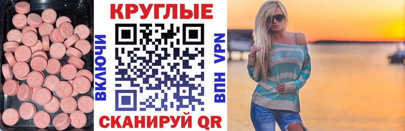 Купить  Тырныауз  Экстази диски 