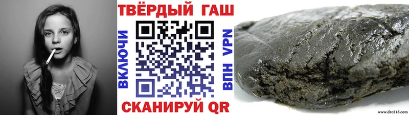 ГАШ 40% ТГК  Купить  Тырныауз 