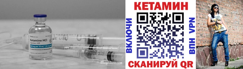 Кетамин ketamine  Купить где  Тырныауз 