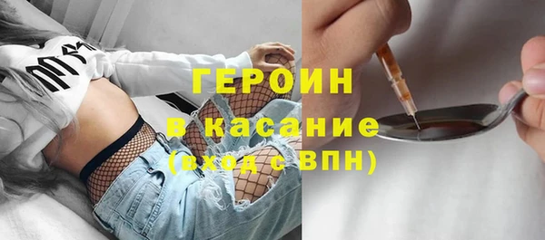 мескалин Инта