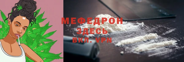 мескалин Инта