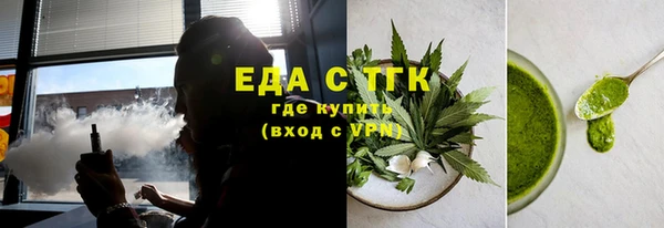 мескалин Инта