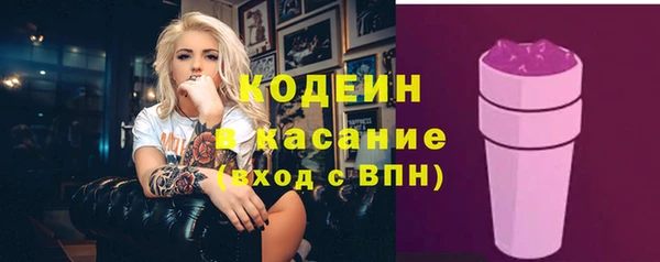 мескалин Иннополис