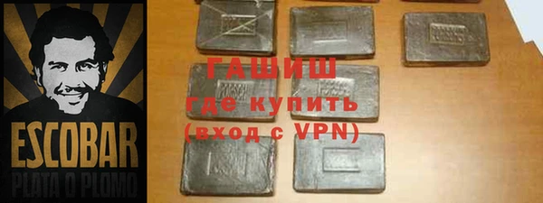 мескалин Иннополис