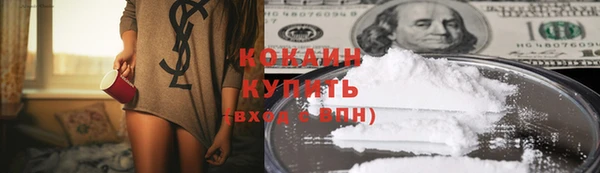 мескалин Иннополис