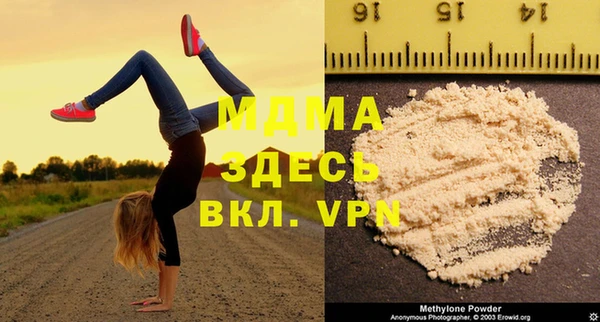 мескалин Инта