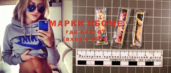 мескалин Иннополис