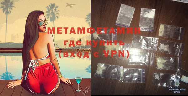 мескалин Инта