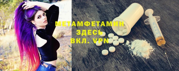 мескалин Иннополис