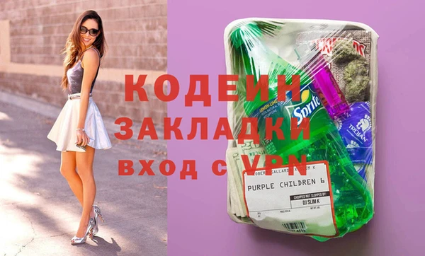 мескалин Иннополис