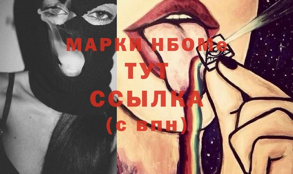 мескалин Иннополис