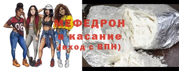 мескалин Иннополис