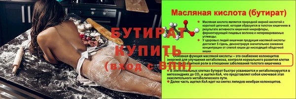 мескалин Иннополис