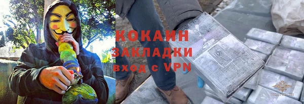 мескалин Инта