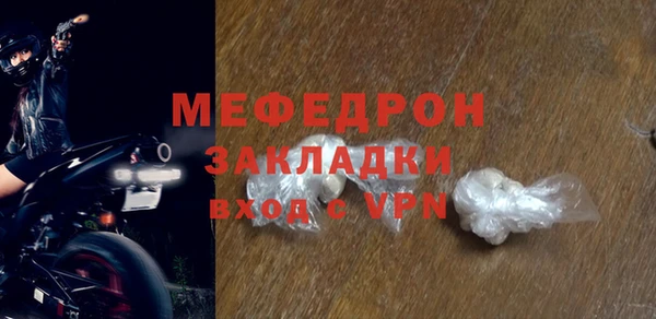 не бодяженный Инсар