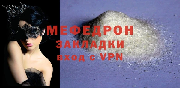 мескалин Иннополис