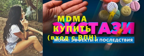 мескалин Инта