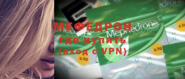 мескалин Иннополис
