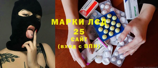 мескалин Инта
