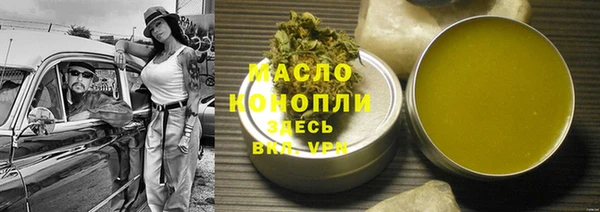 мескалин Инта