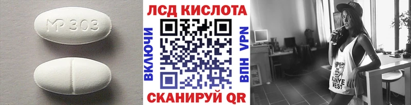 Купить Тырныауз ЛСД экстази ecstasy