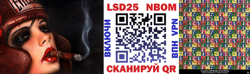 Марки N-bome 1,8мг  Купить где  Тырныауз 